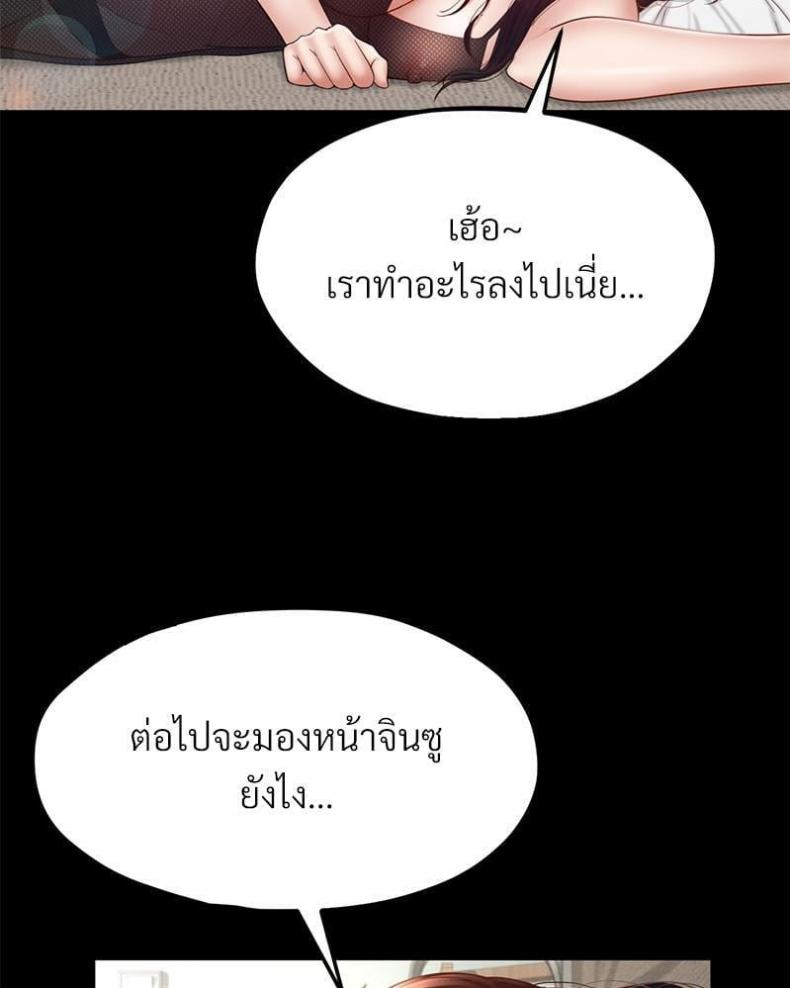 page-62