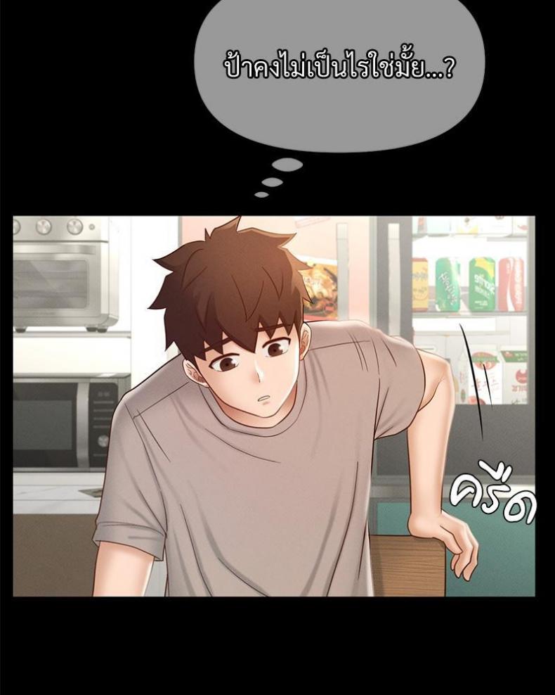 page-53