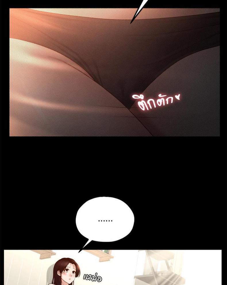 page-74