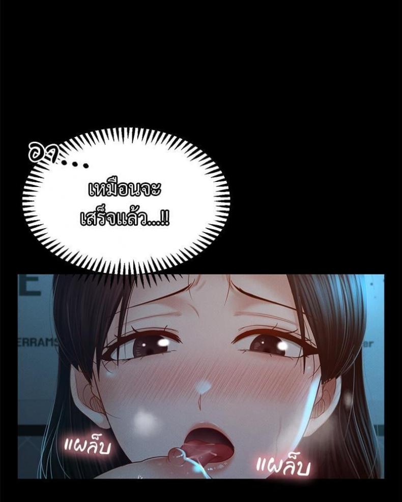 page-20