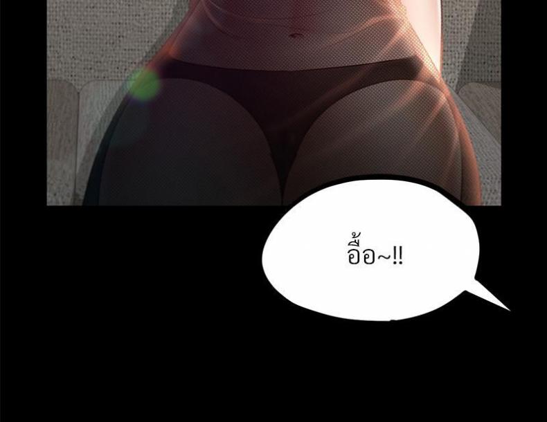 page-81