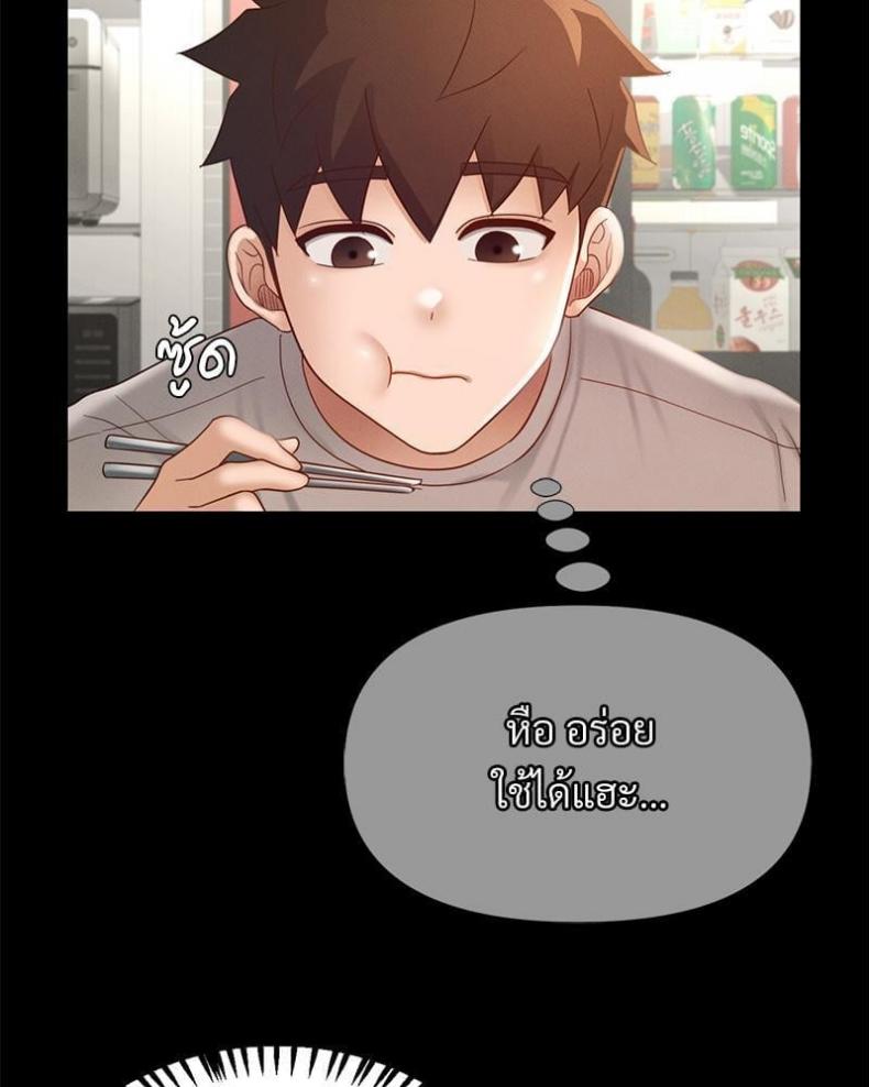 page-57