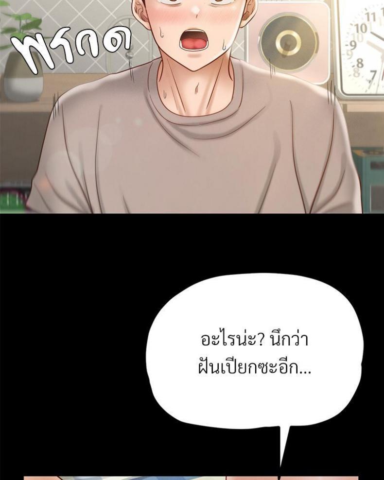page-43