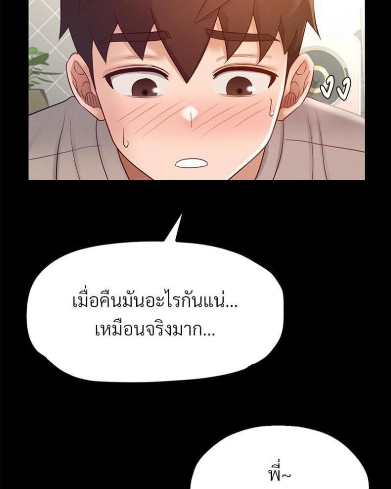 page-45