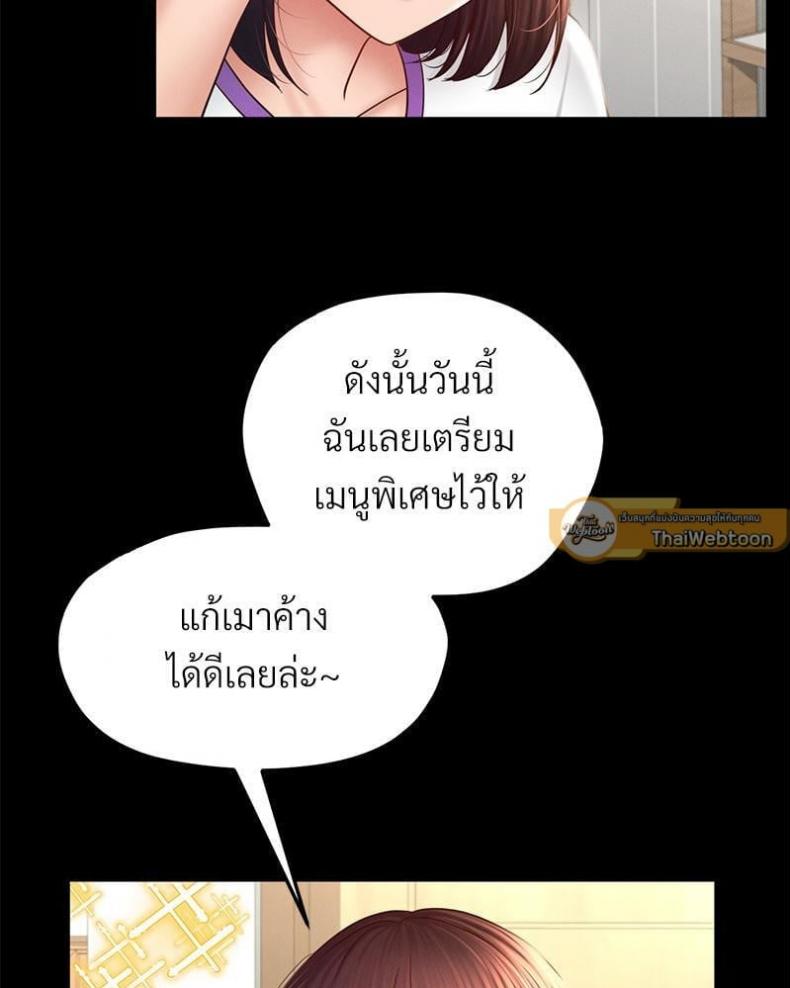 page-51