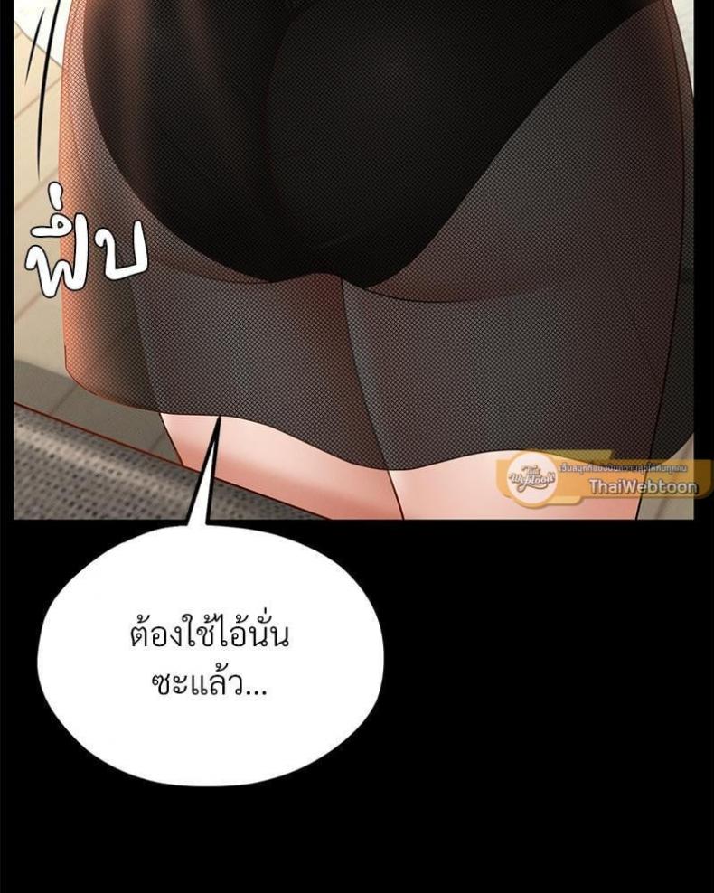 page-86