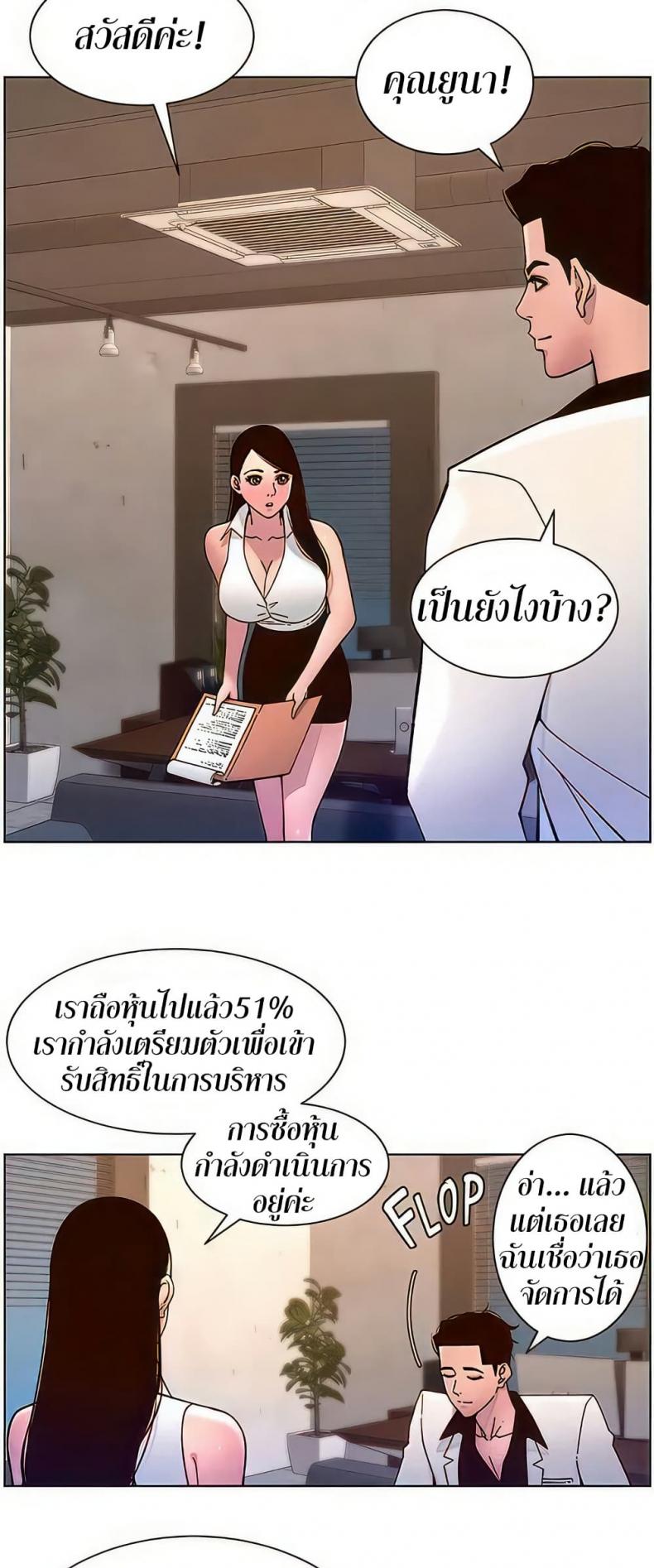 page-21
