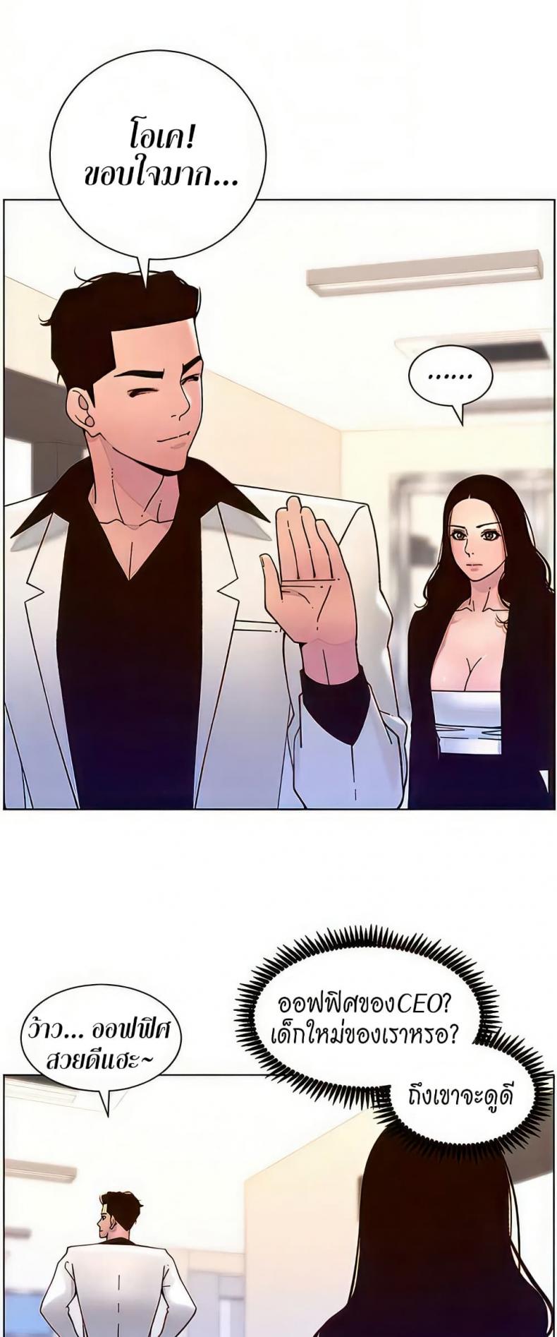 page-18