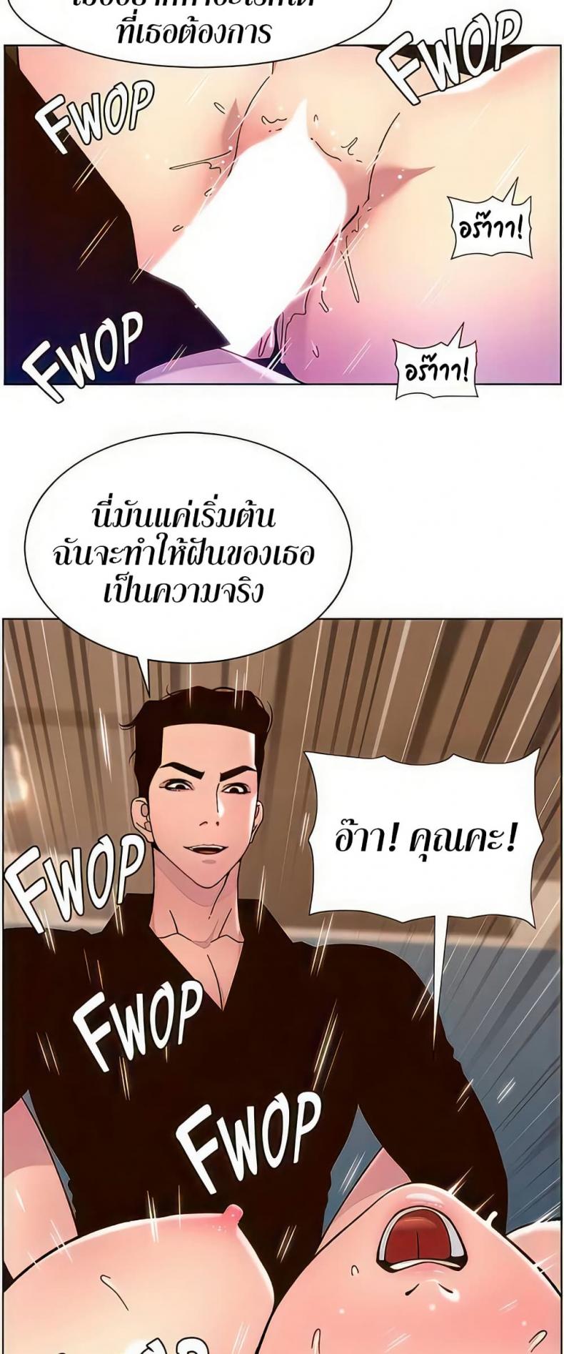 page-32