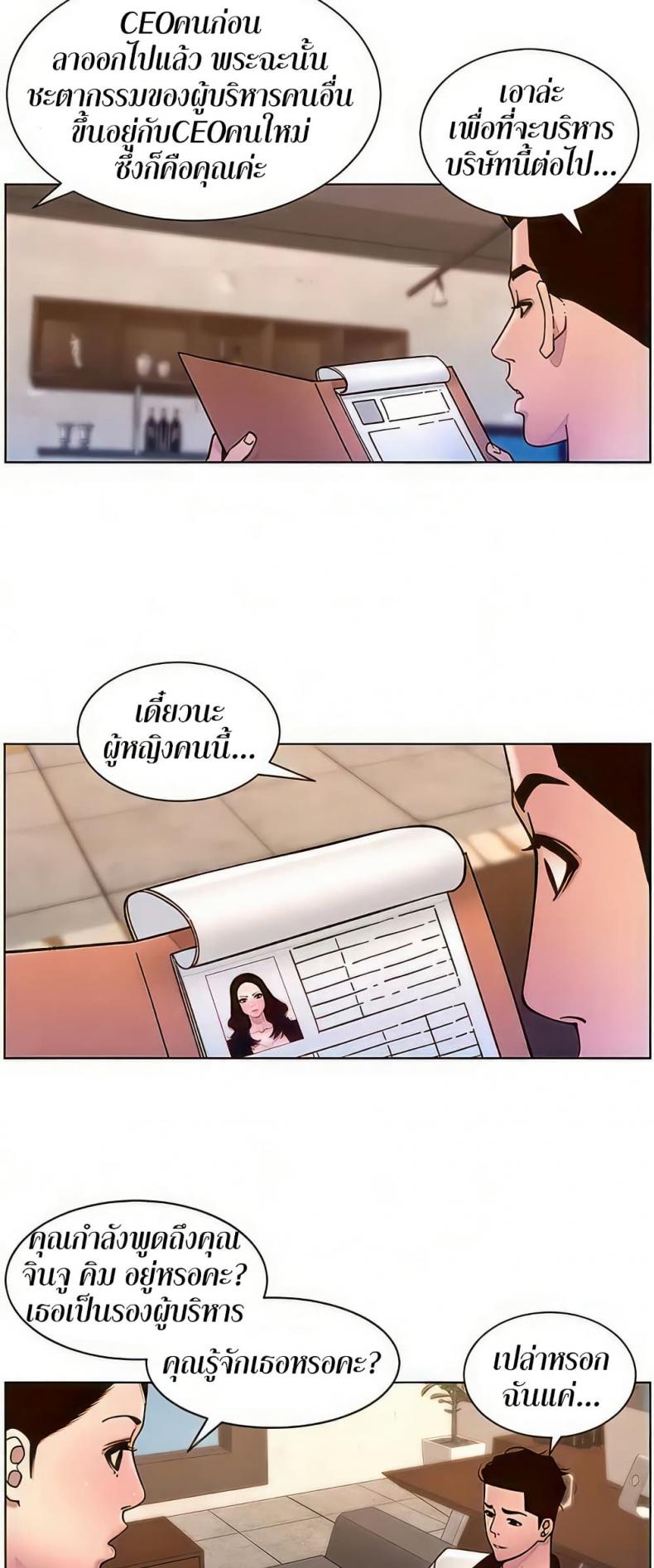 page-22