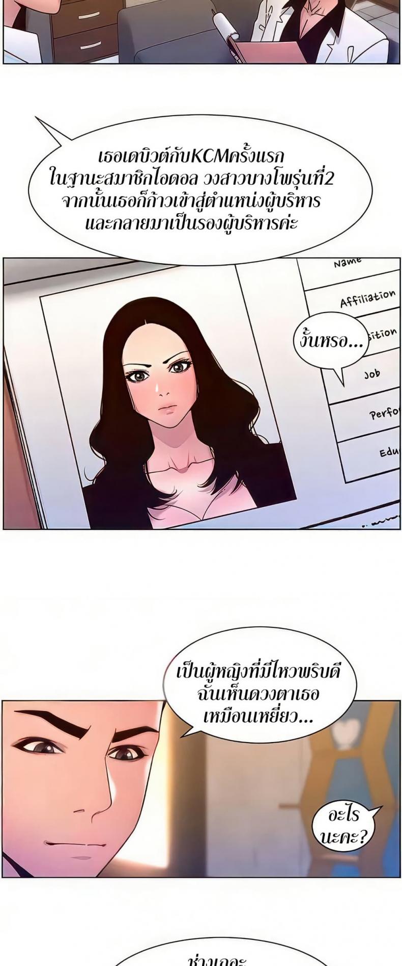 page-23