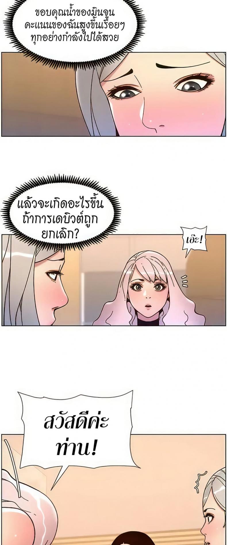 page-10
