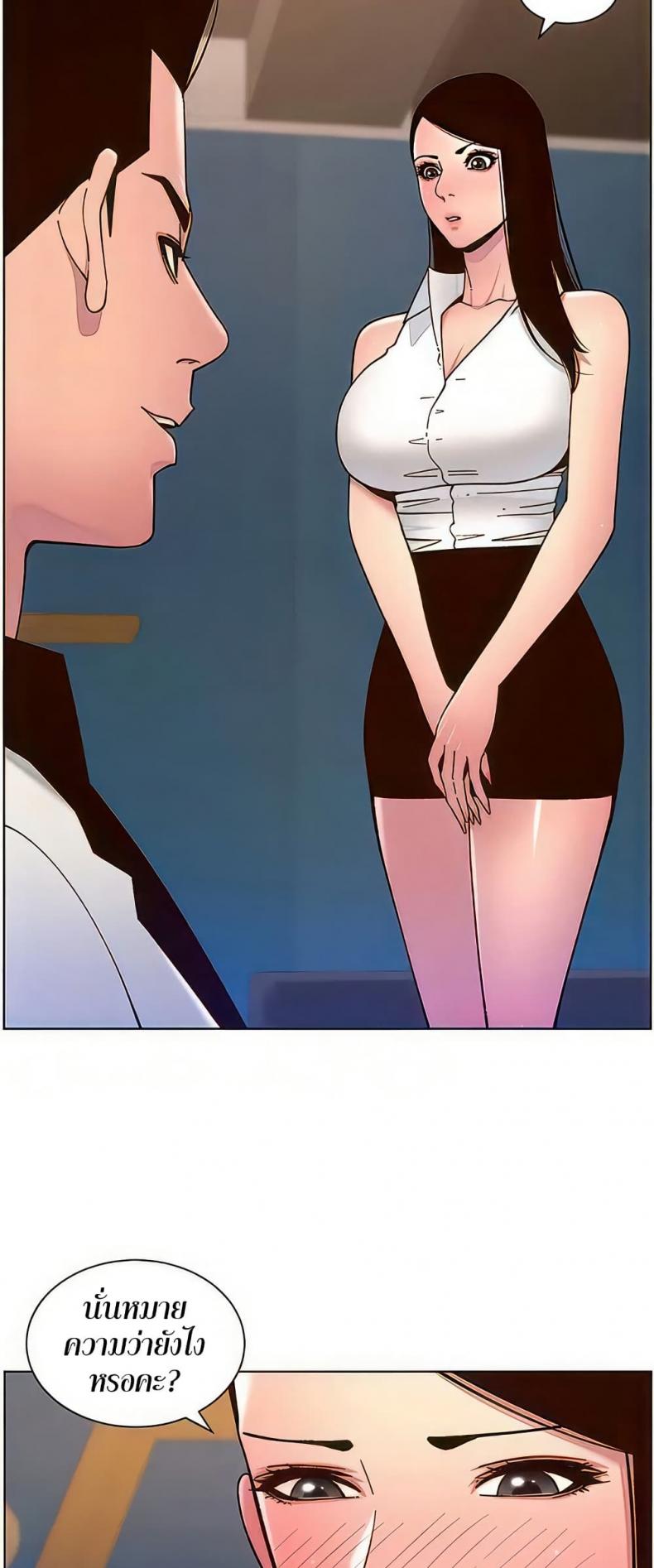 page-25