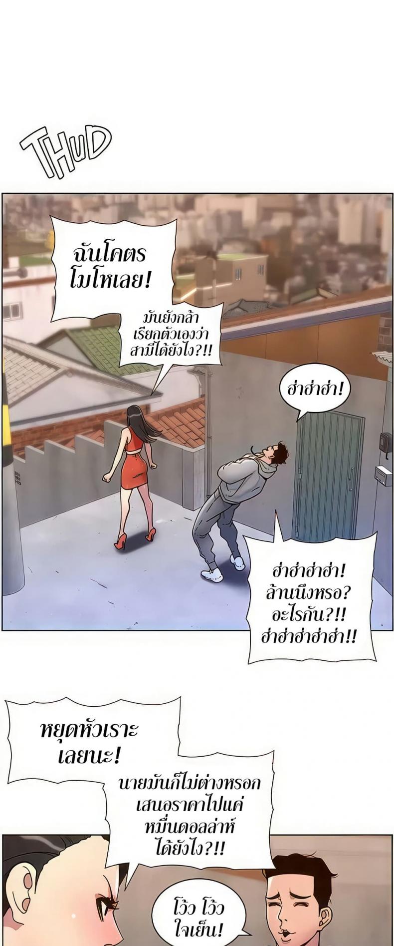 page-1