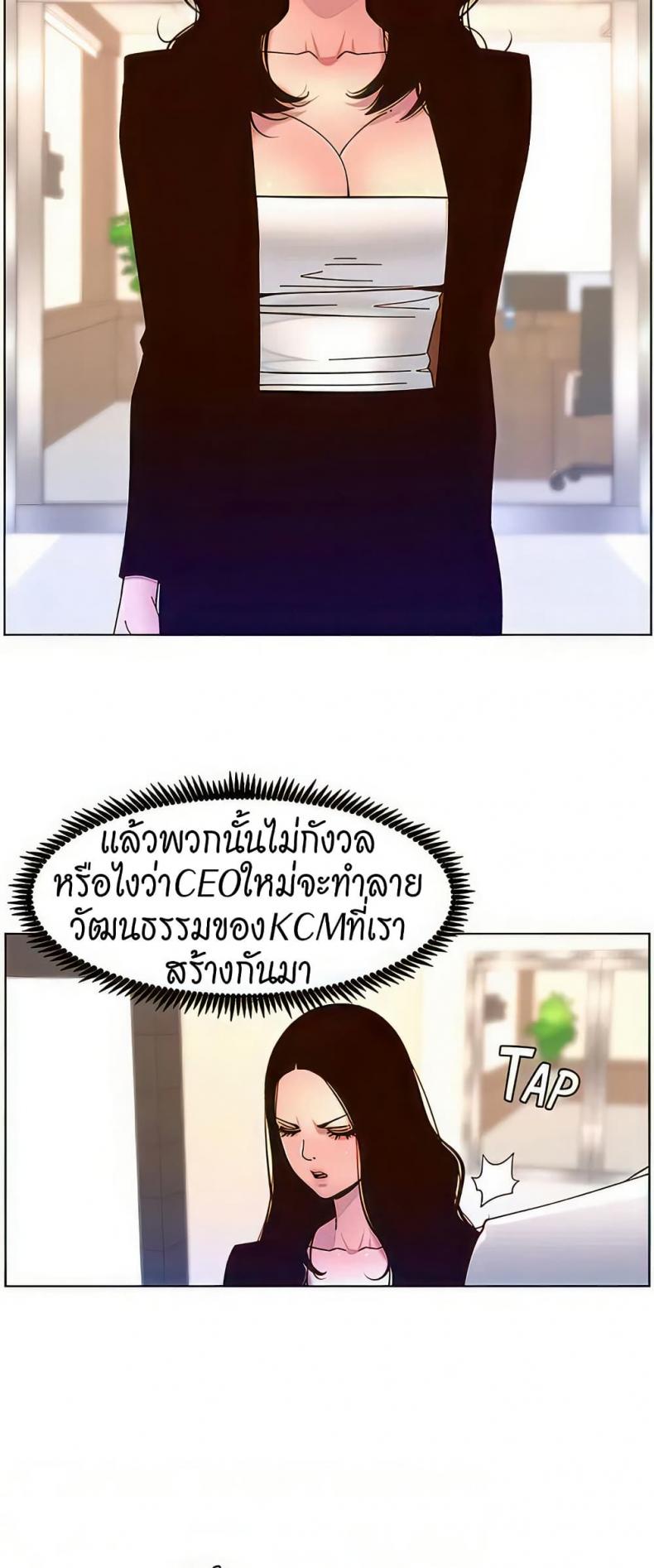 page-14