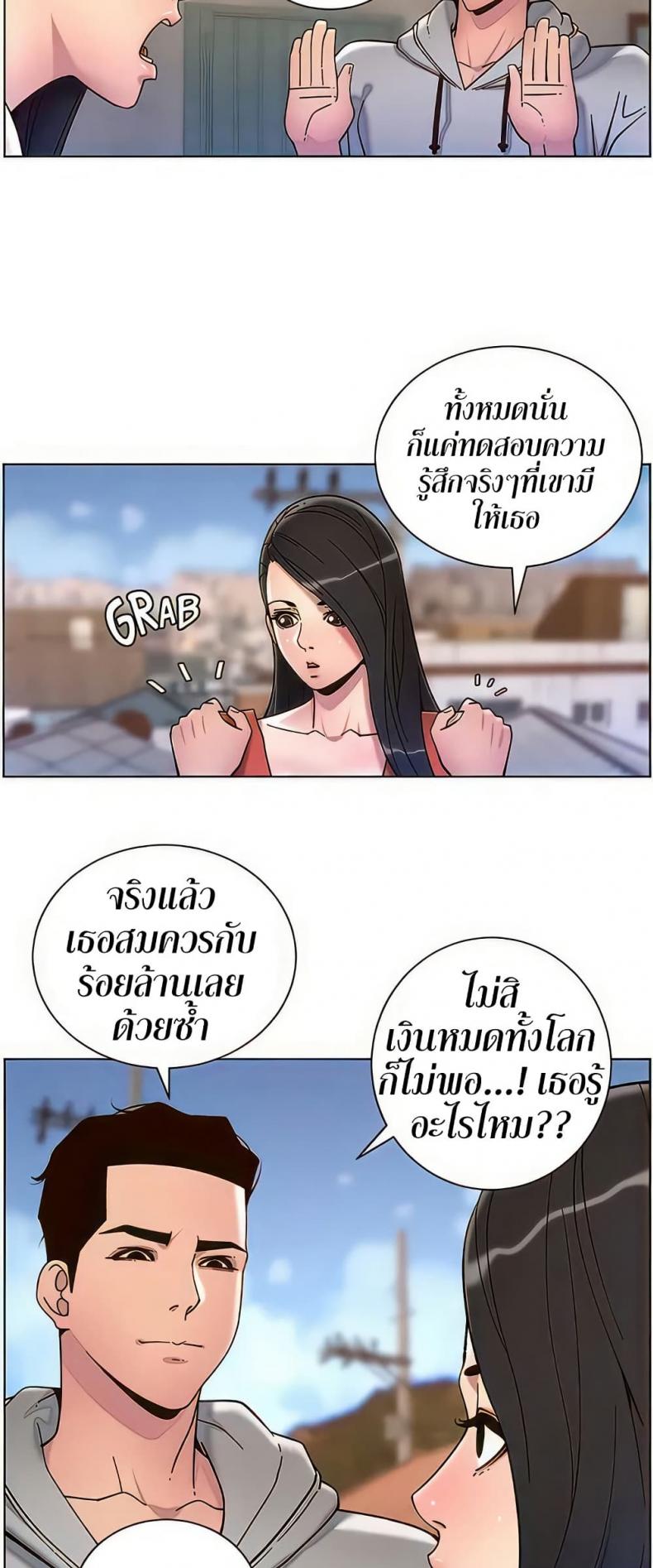 page-2