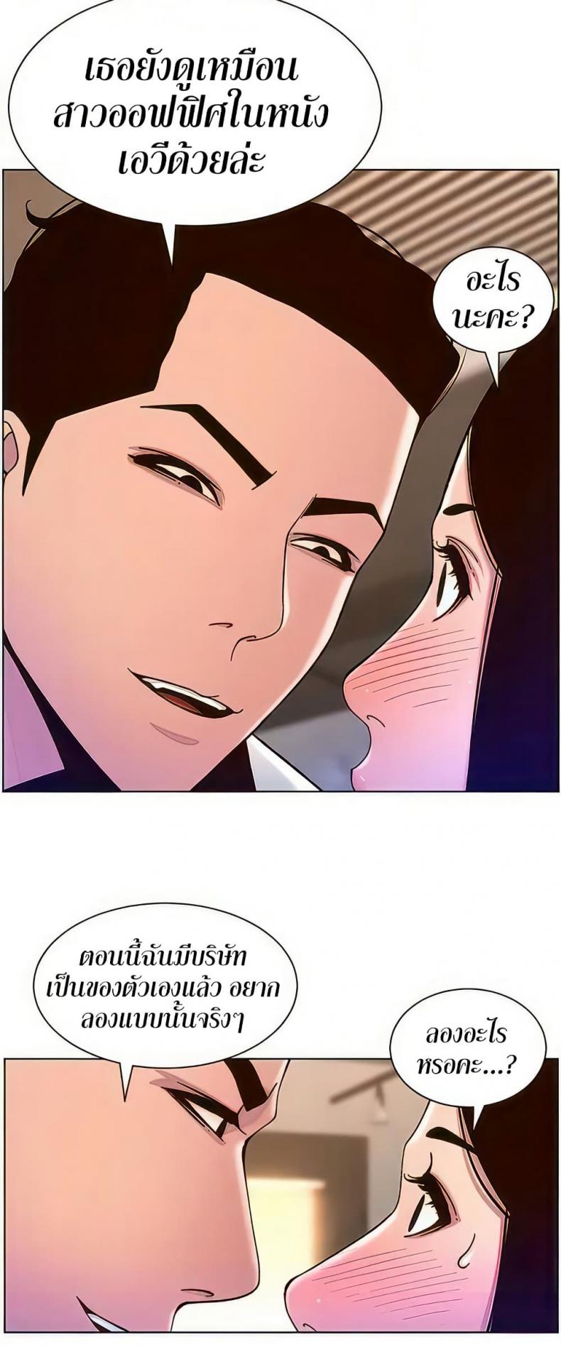 page-27