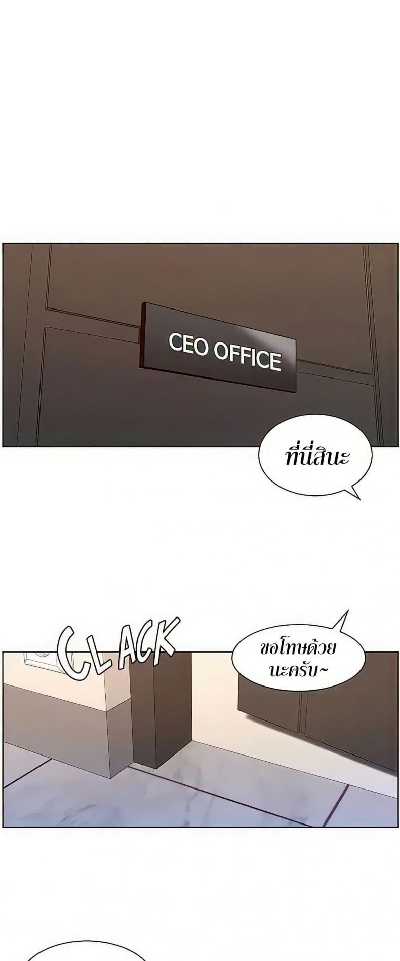 page-20