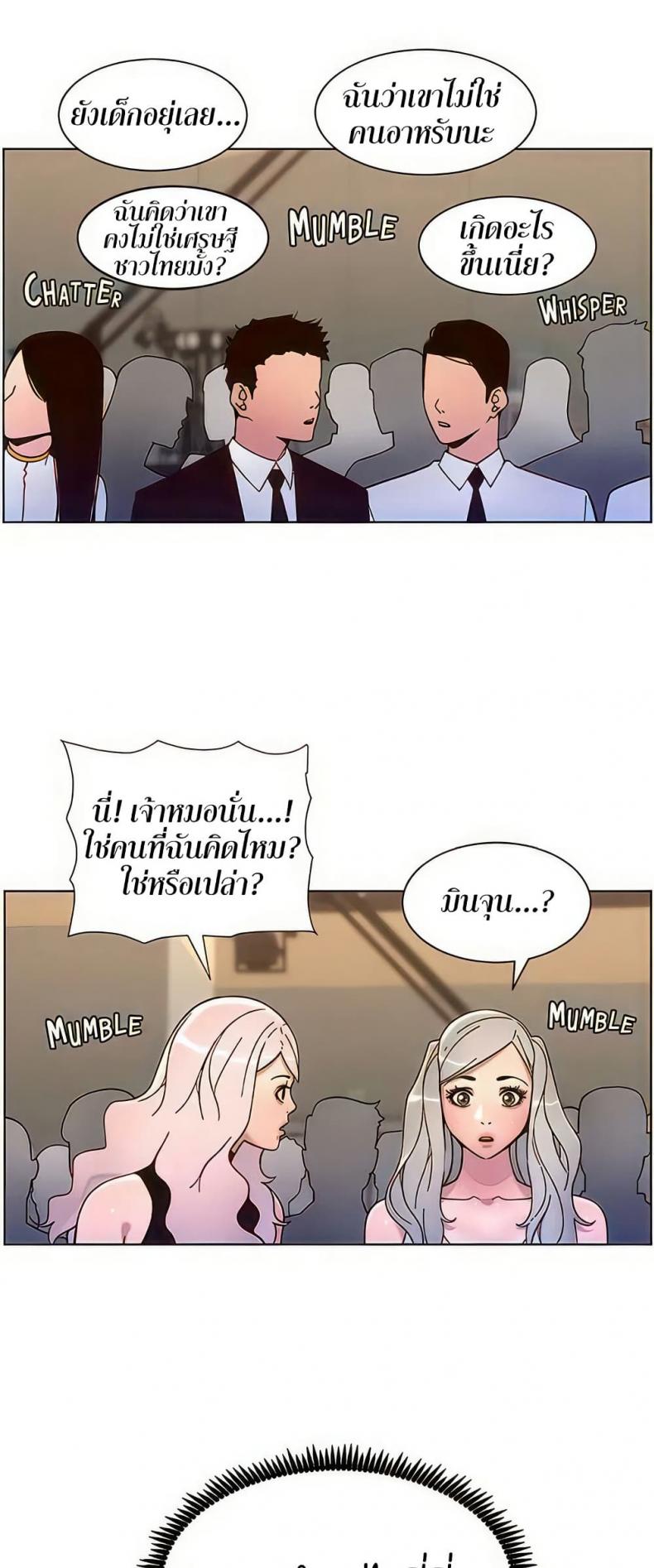 page-39