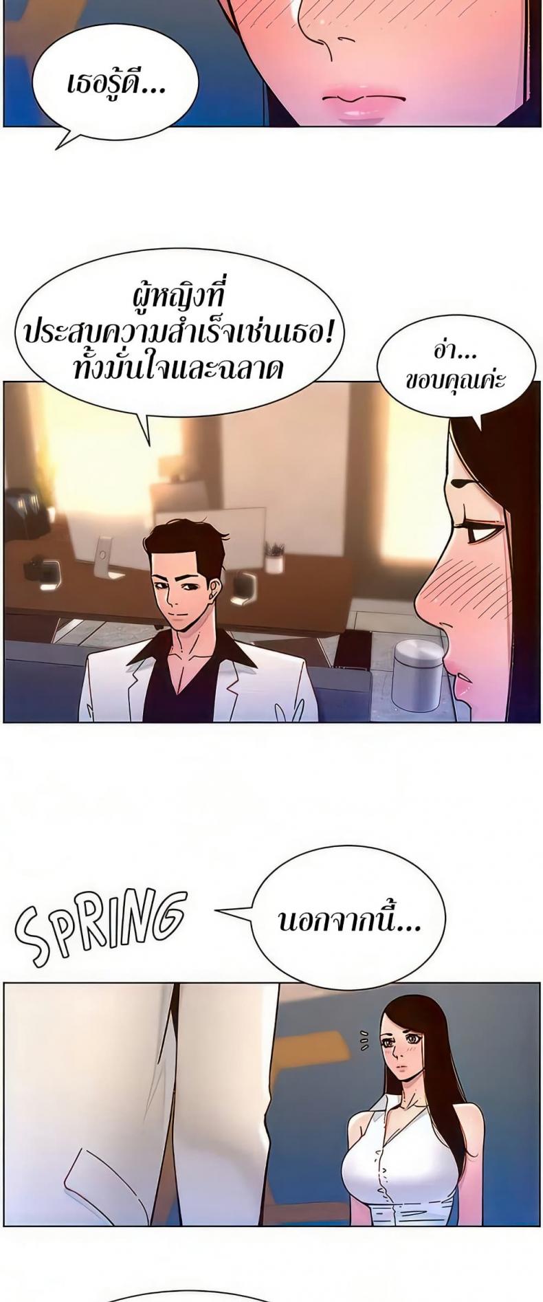 page-26