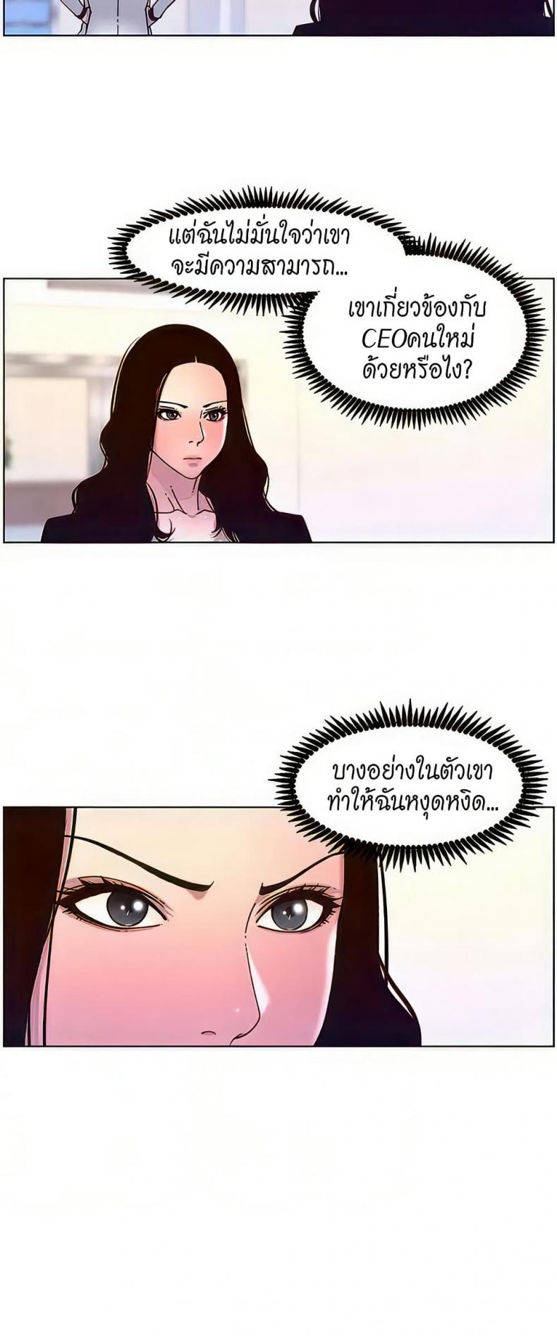 page-19