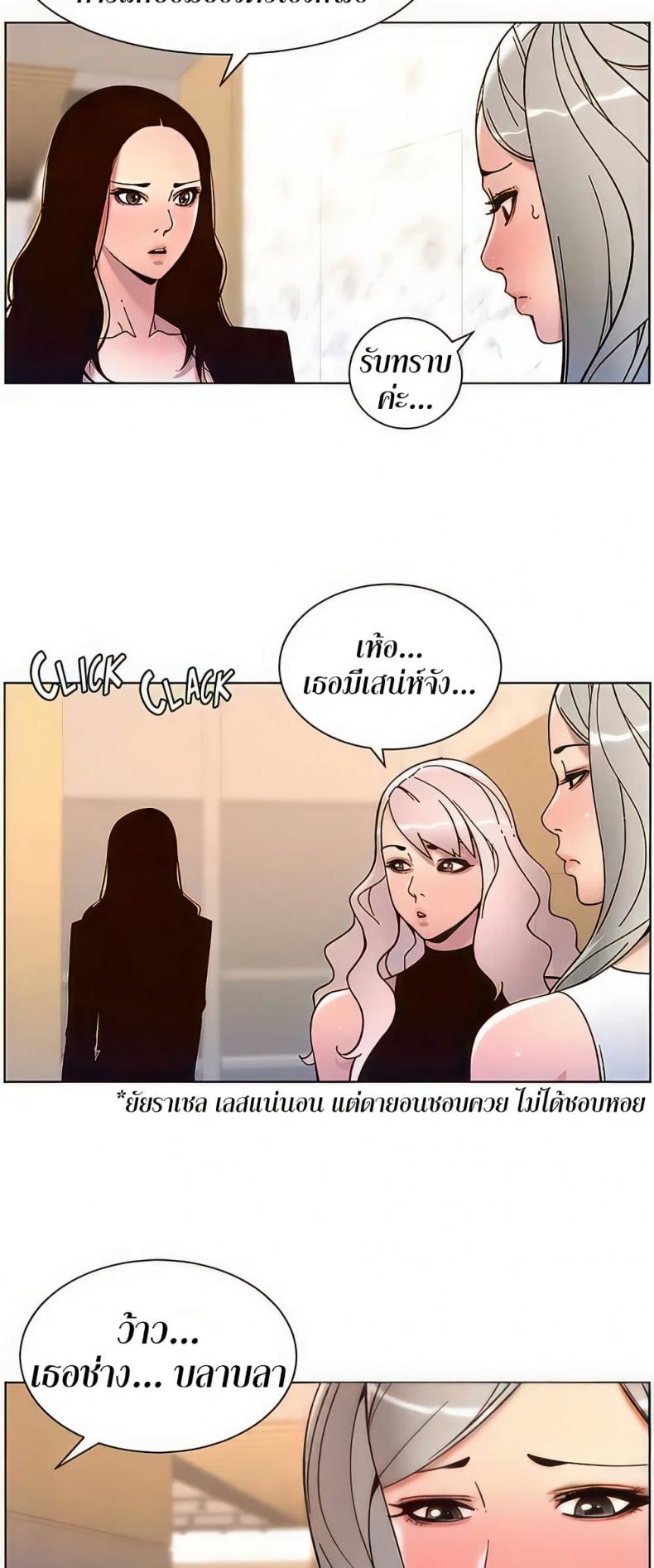 page-12