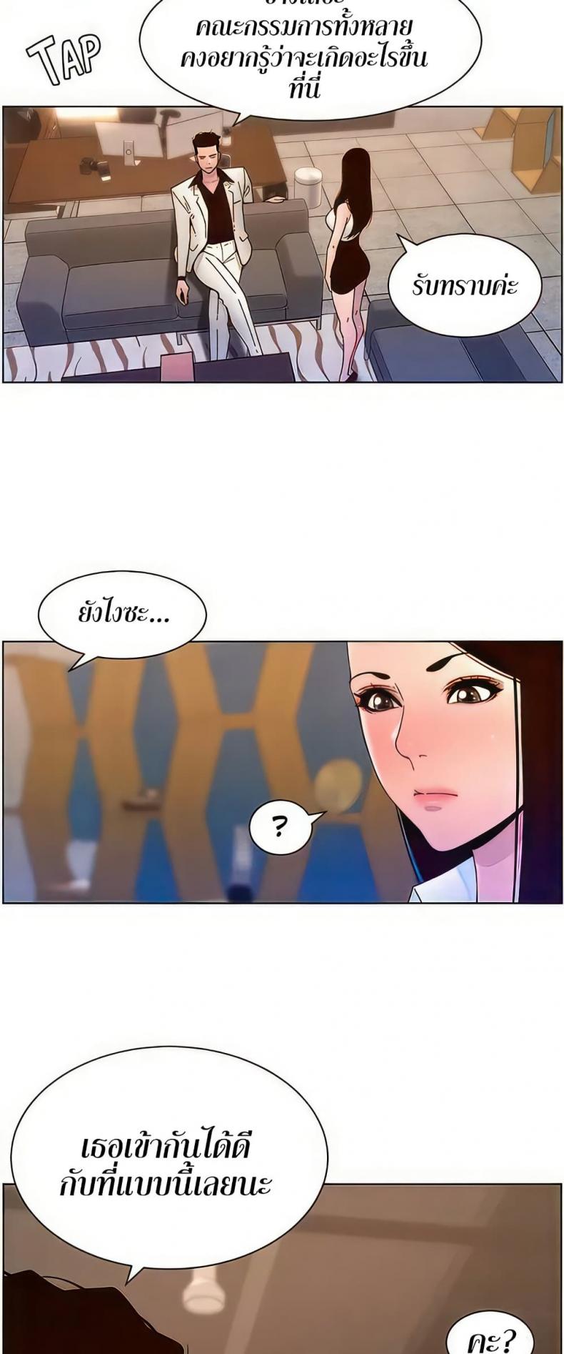 page-24