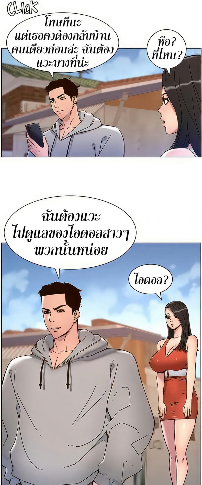 page-4