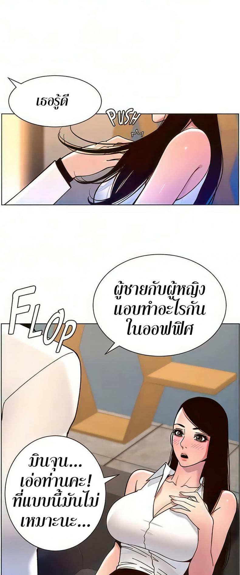 page-28
