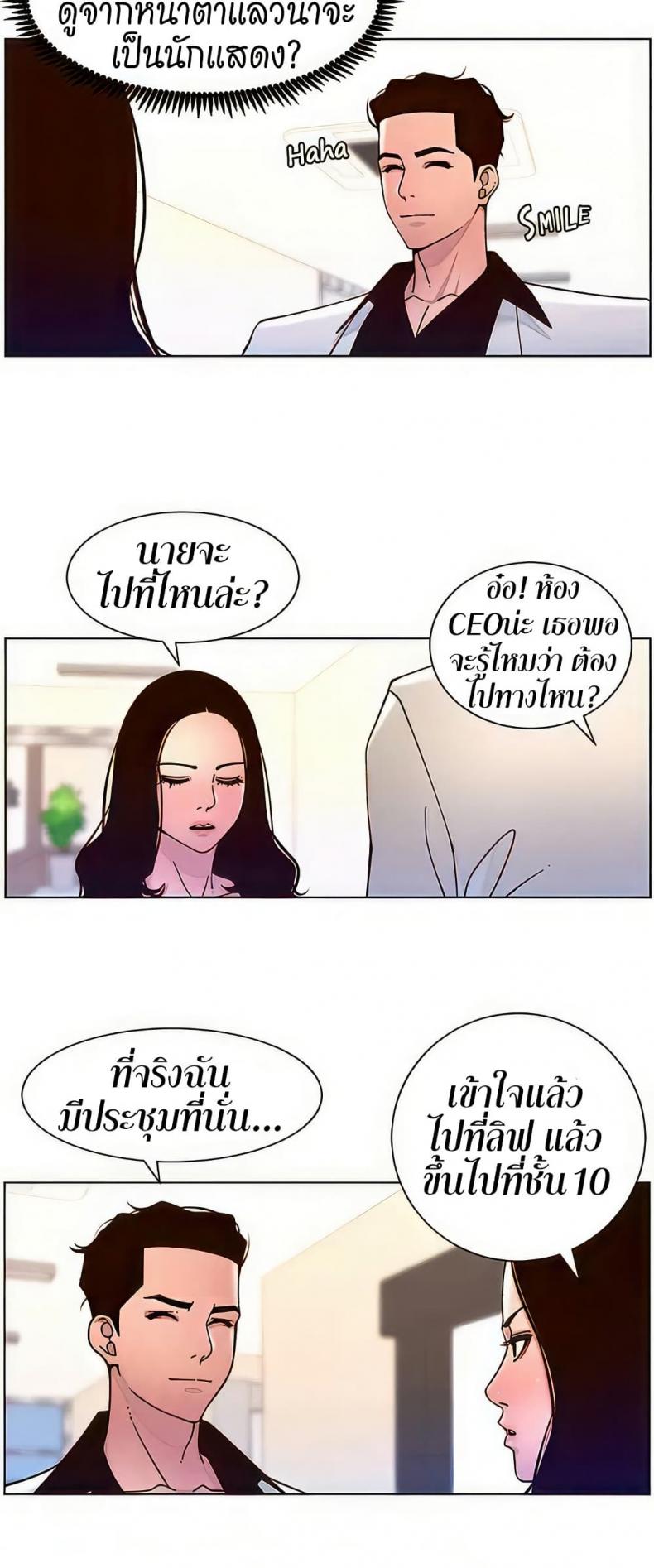 page-17