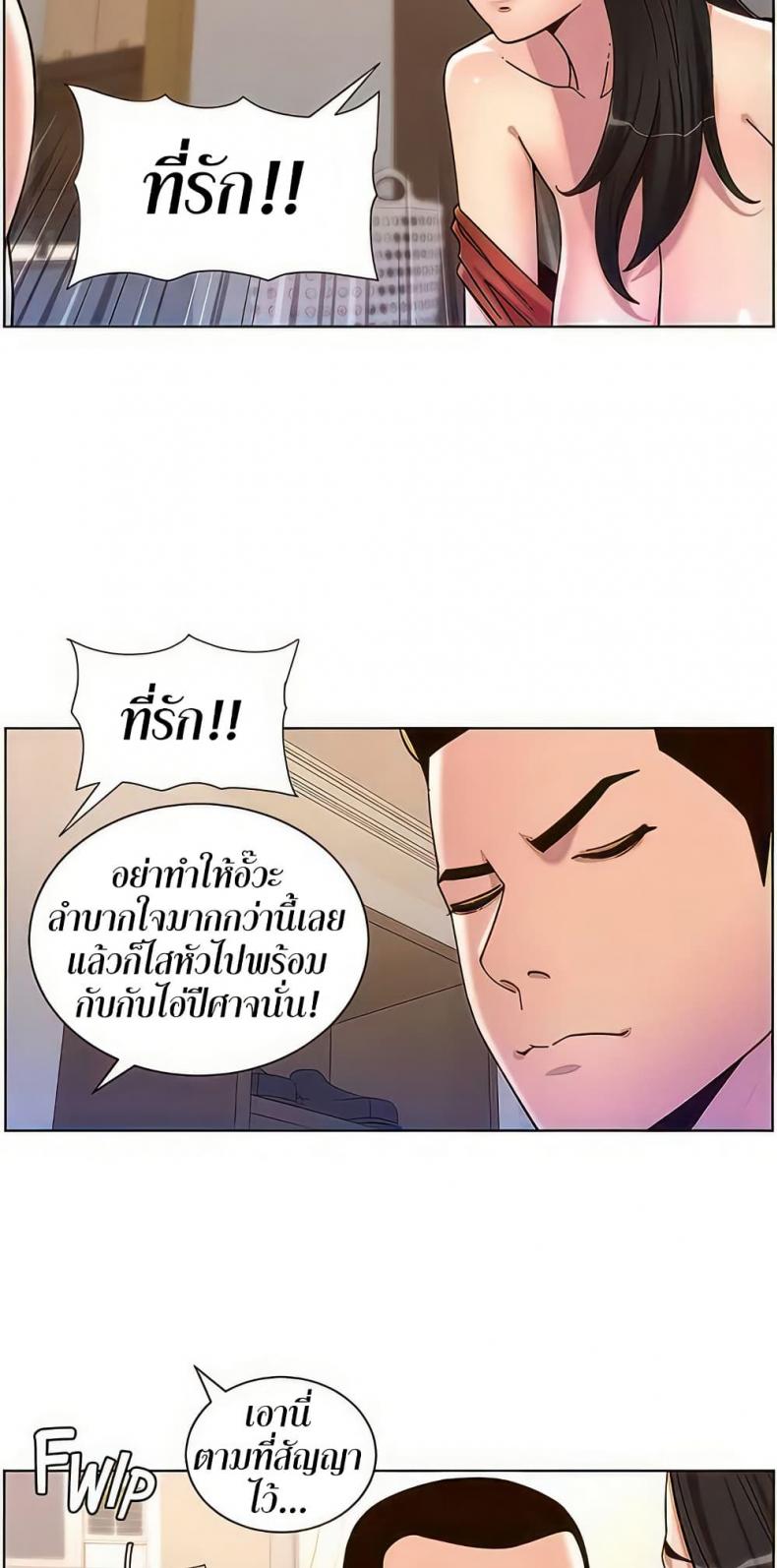 page-36