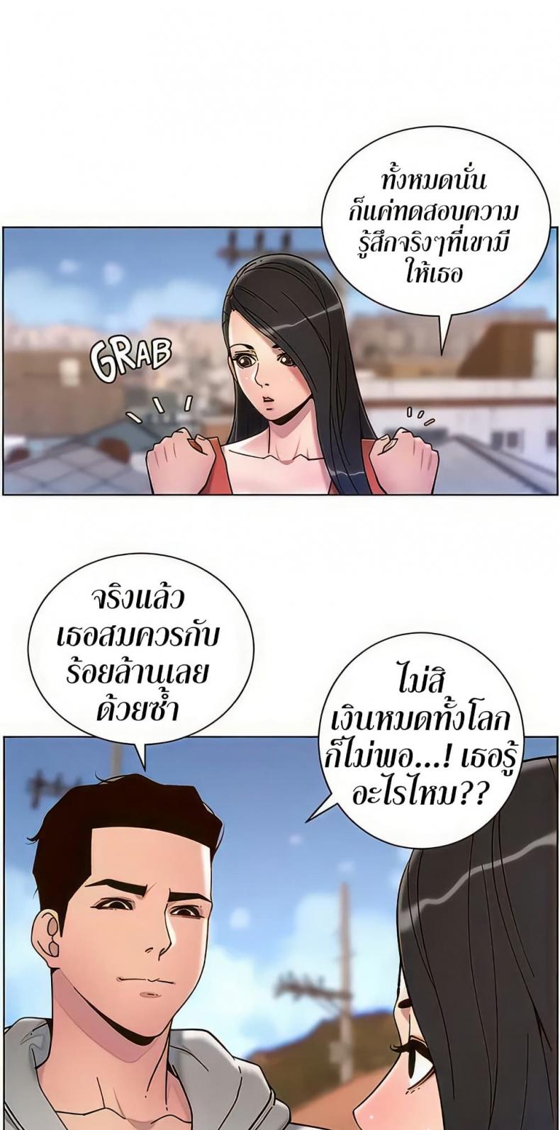 page-47