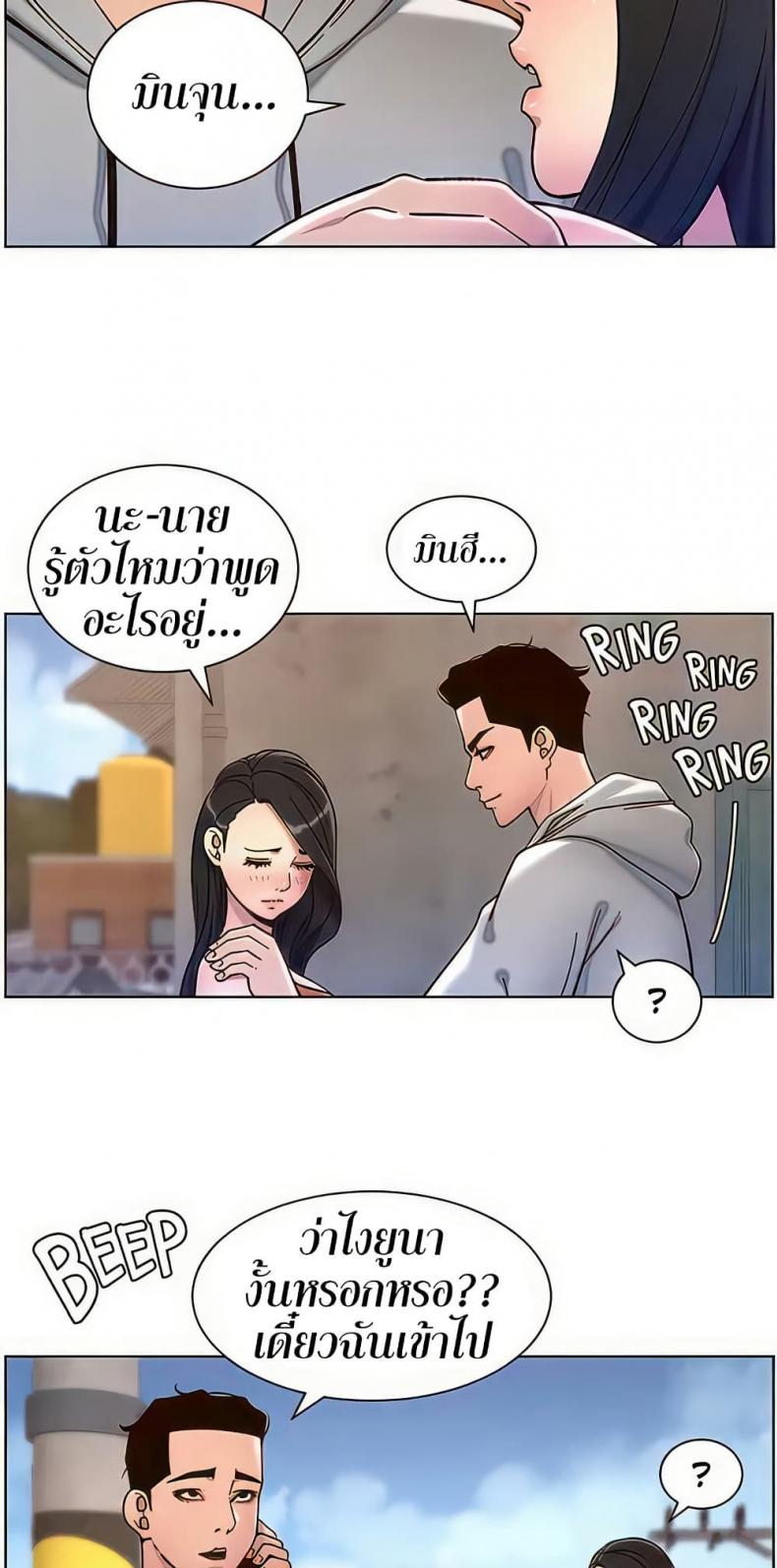 page-48