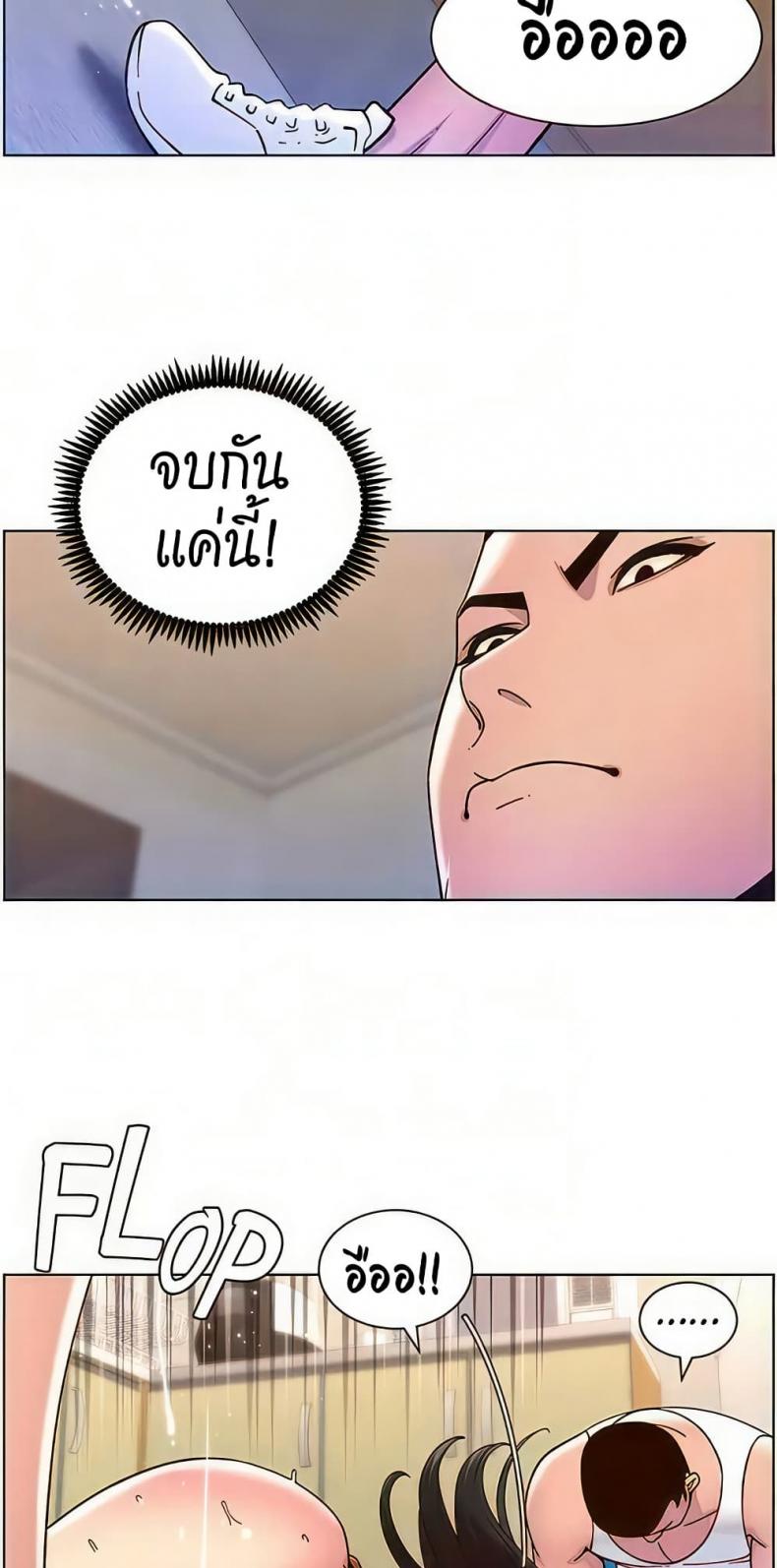 page-32