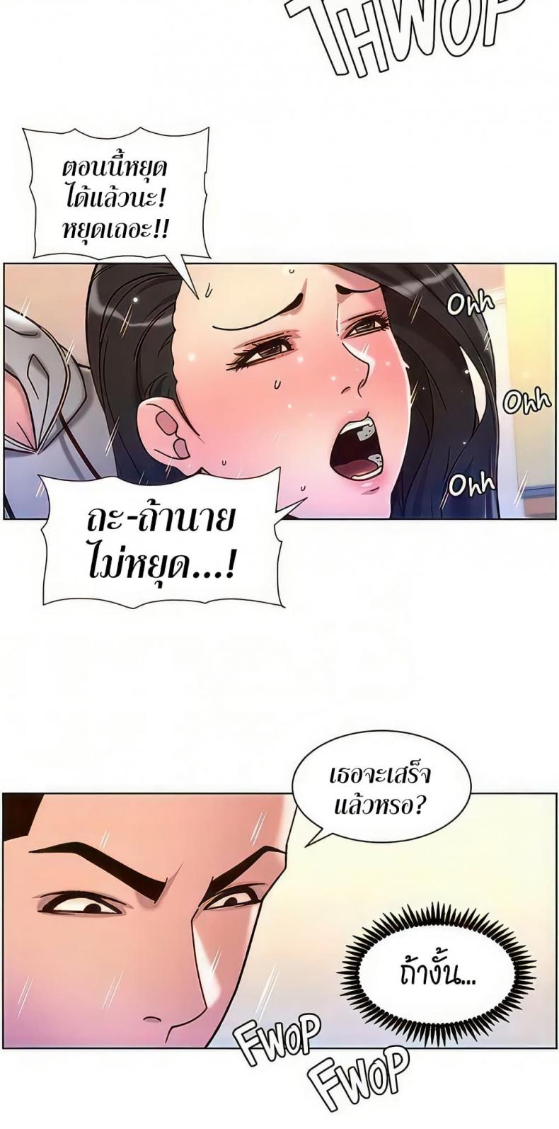 page-25