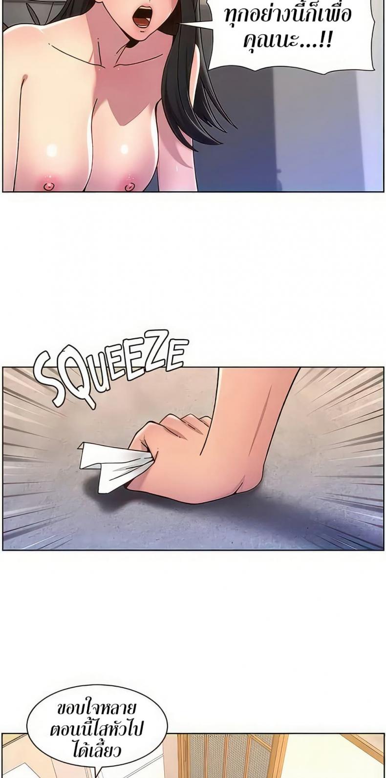 page-38
