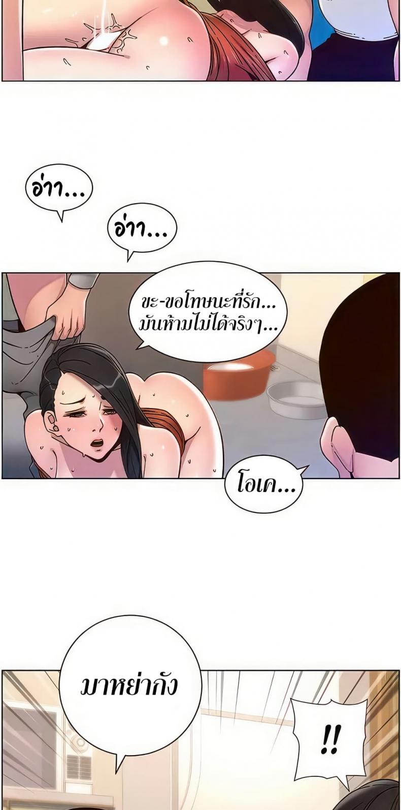 page-33