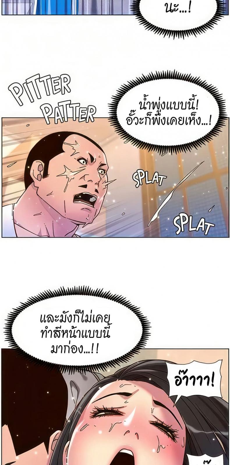 page-29