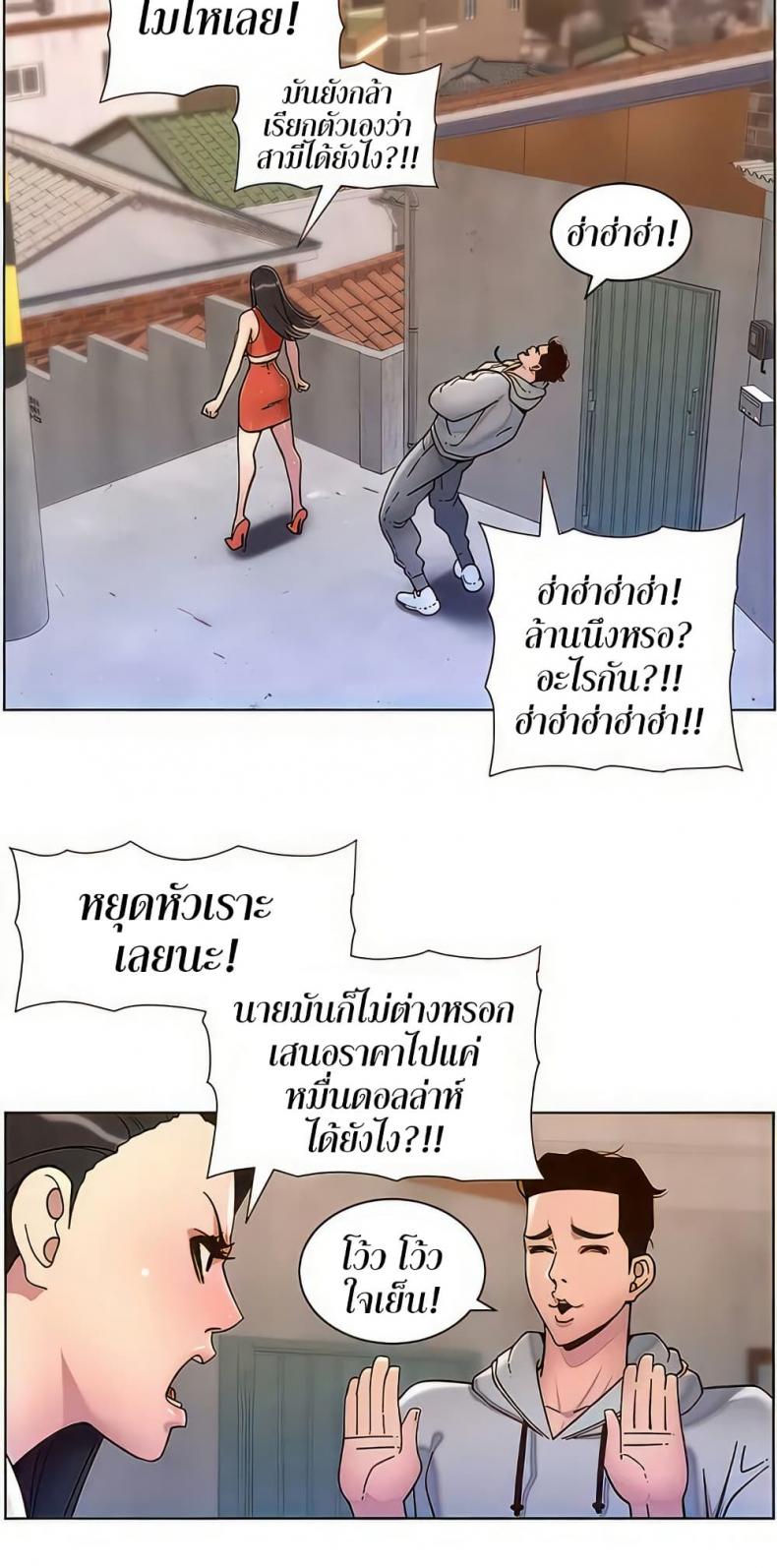 page-46
