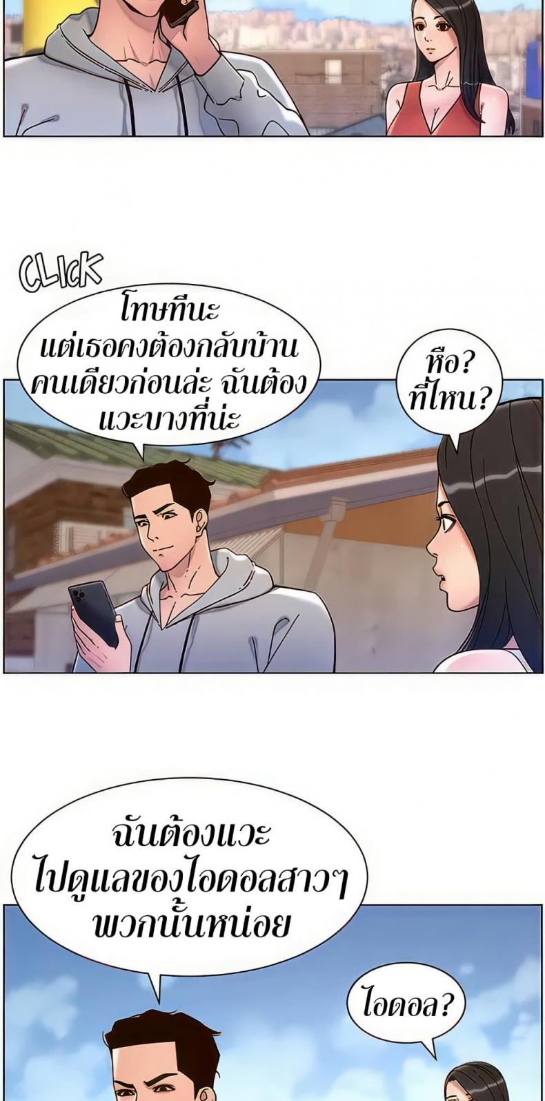 page-49