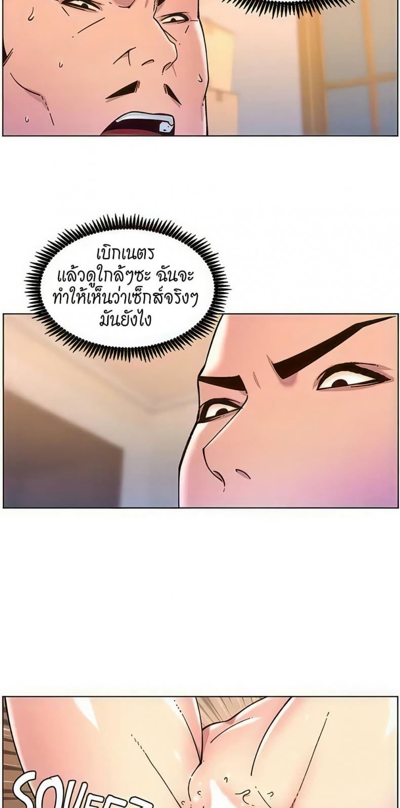 page-11
