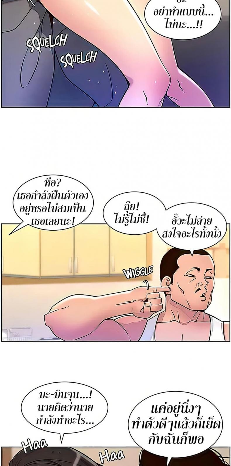 page-2