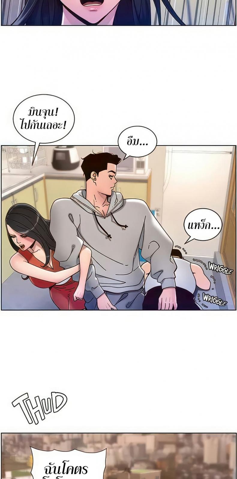 page-45