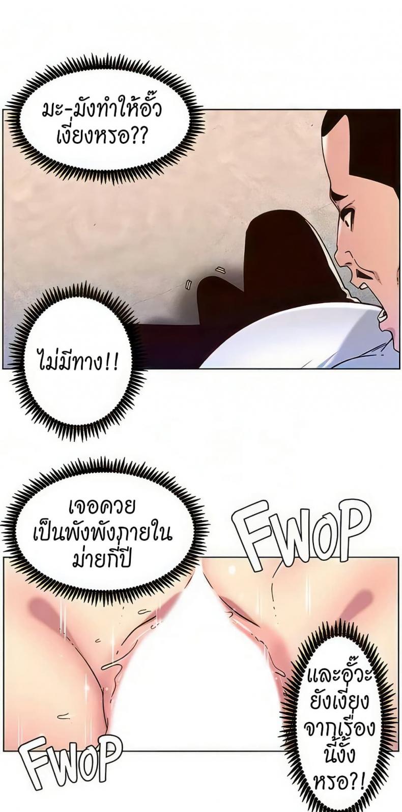 page-20
