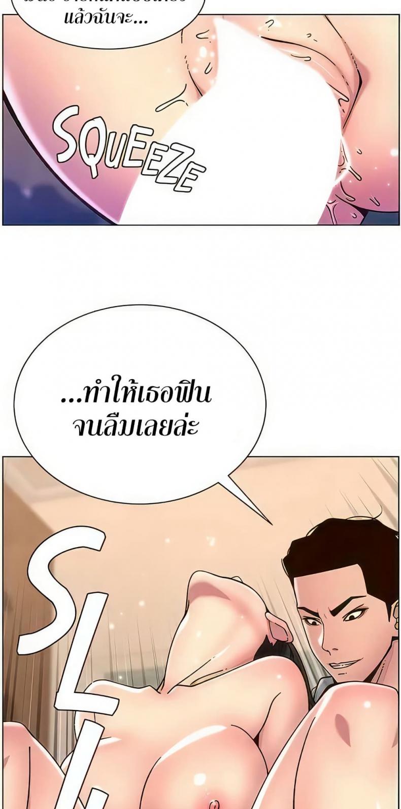 page-13