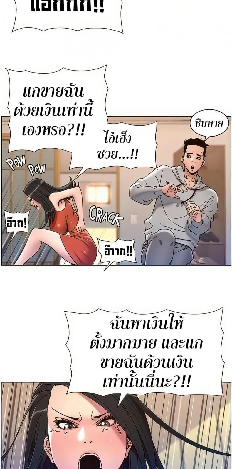 page-44
