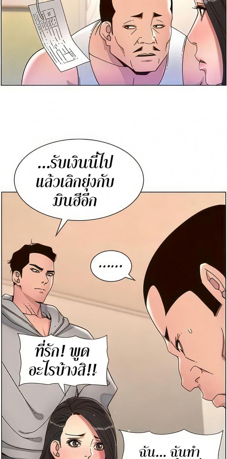 page-37