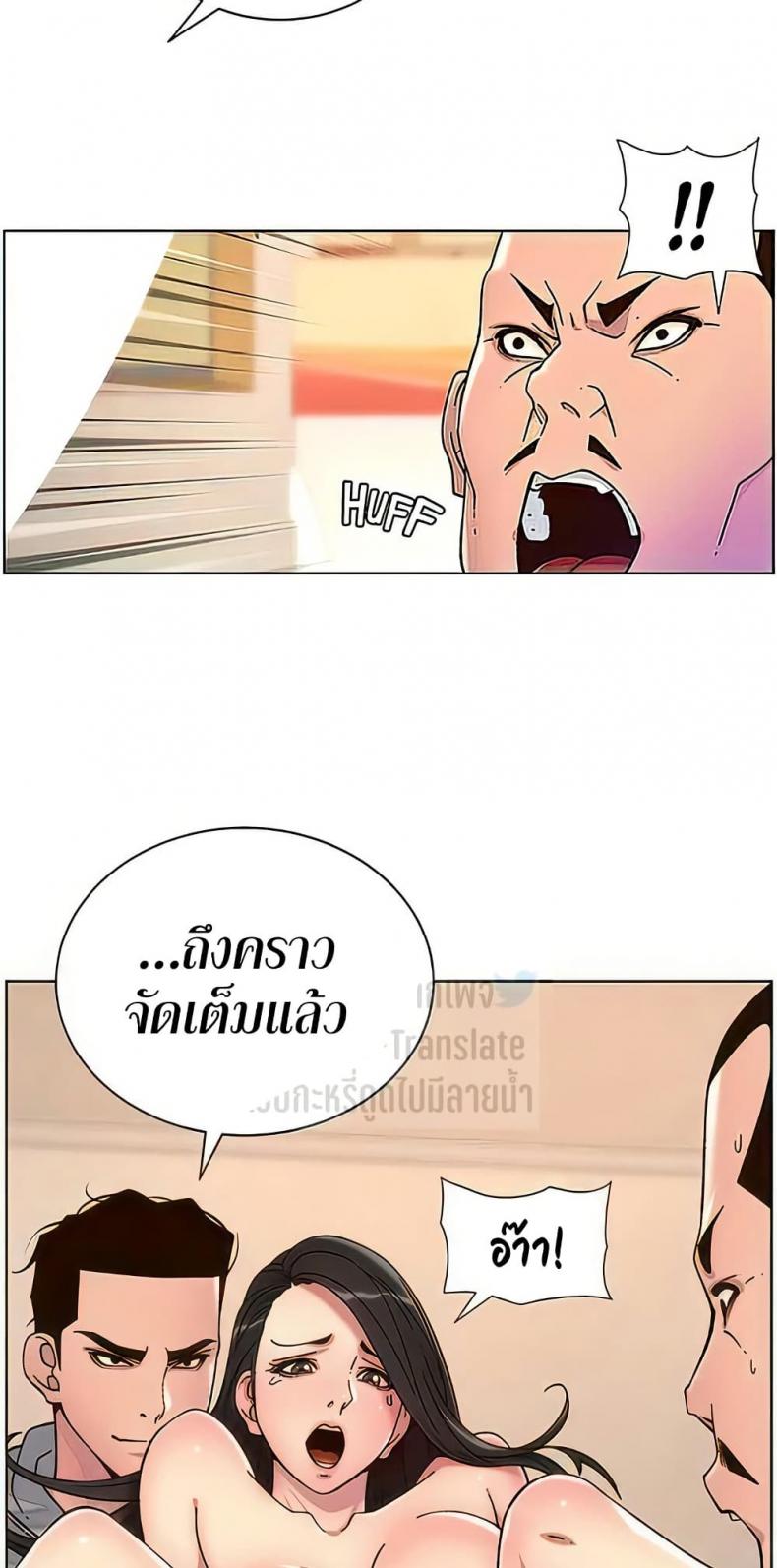 page-7
