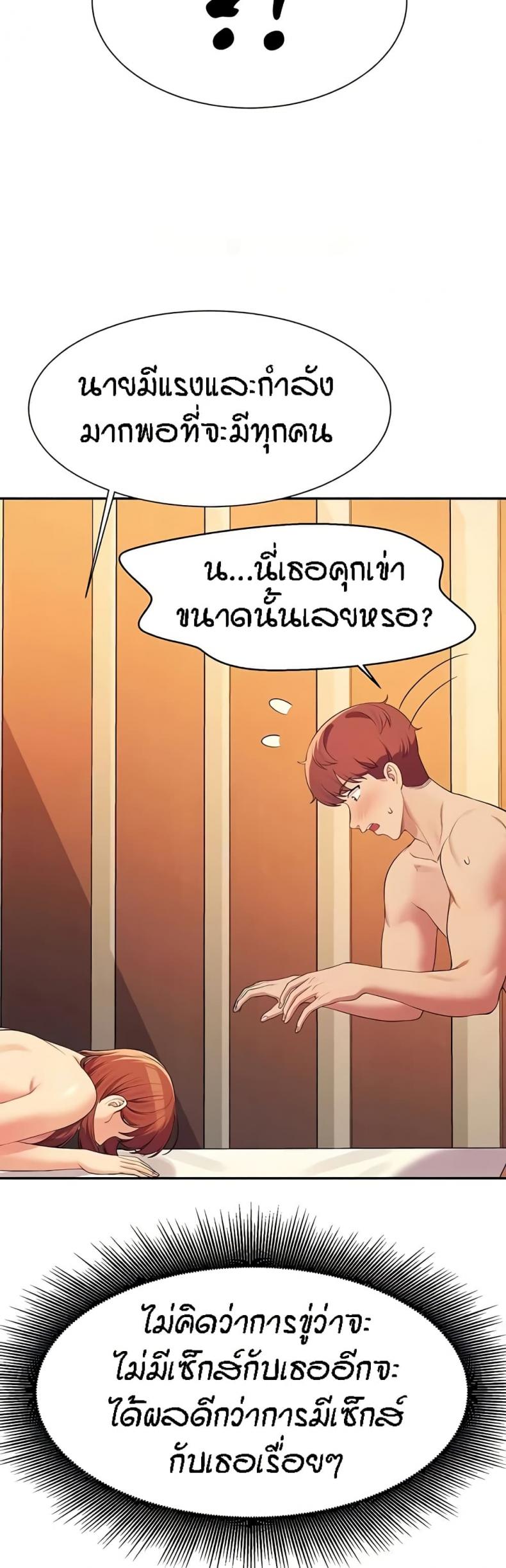 page-48