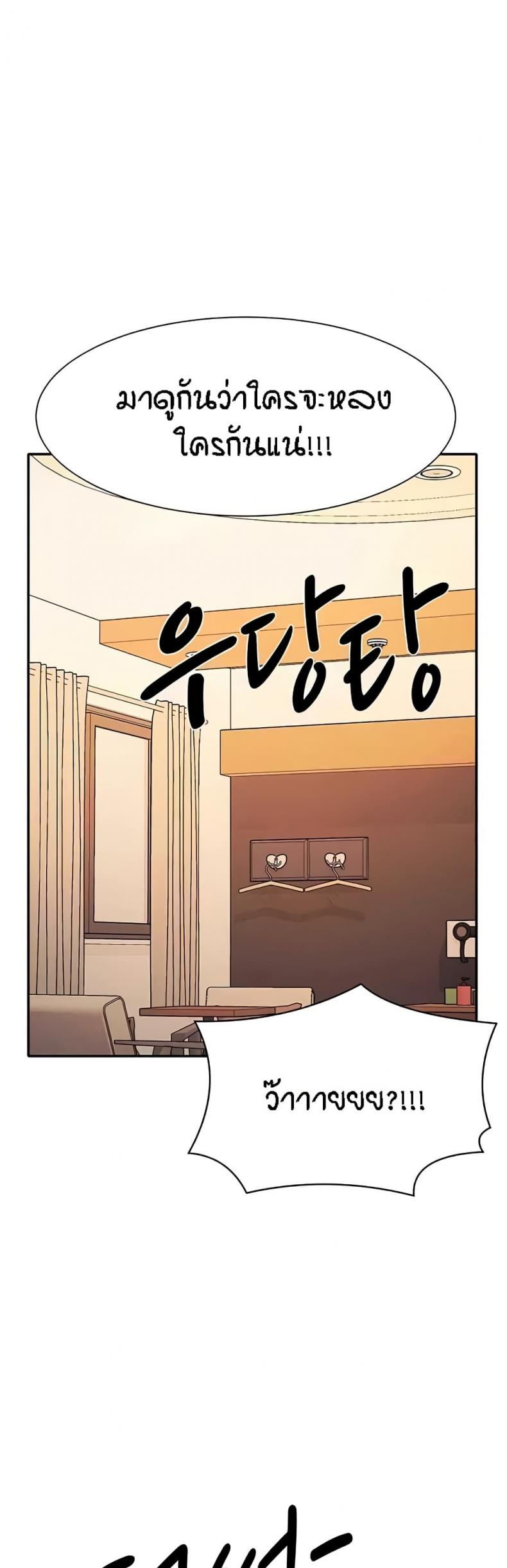 page-23